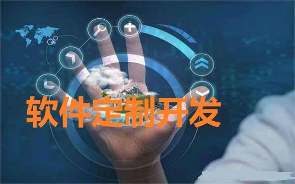 手机网市场调研 互联网公司软件定制开发必须注重的五大关键流程